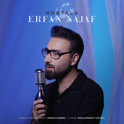 عرفان نجف - مبتلا